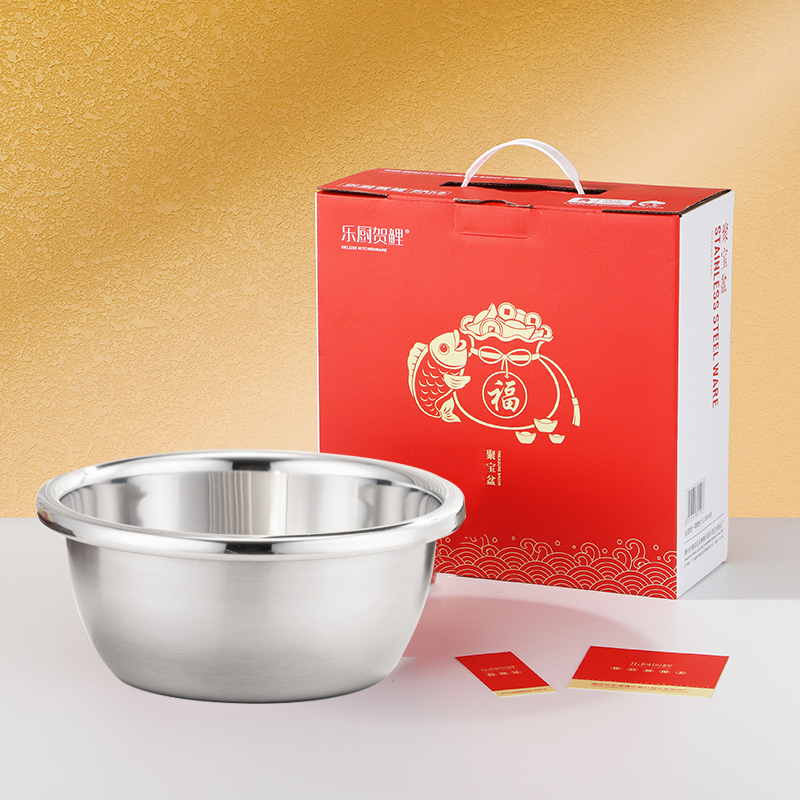 乐厨贺鲤招财聚宝盆本色单件套中秋国庆礼品