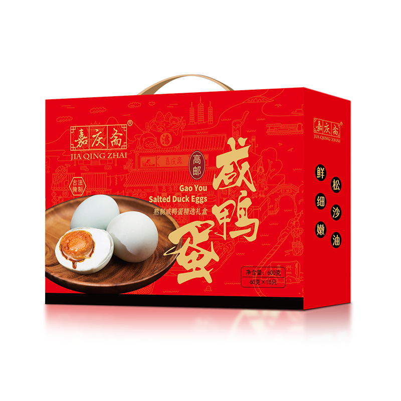 嘉庆斋高邮咸鸭蛋礼盒60克*10
