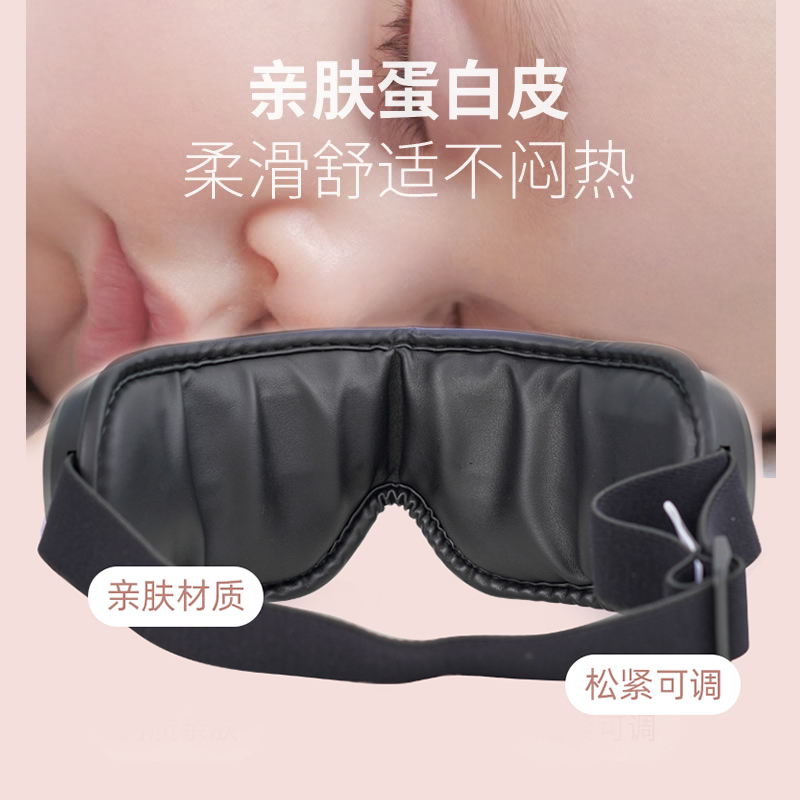 摩飛眼部按摩儀MF112