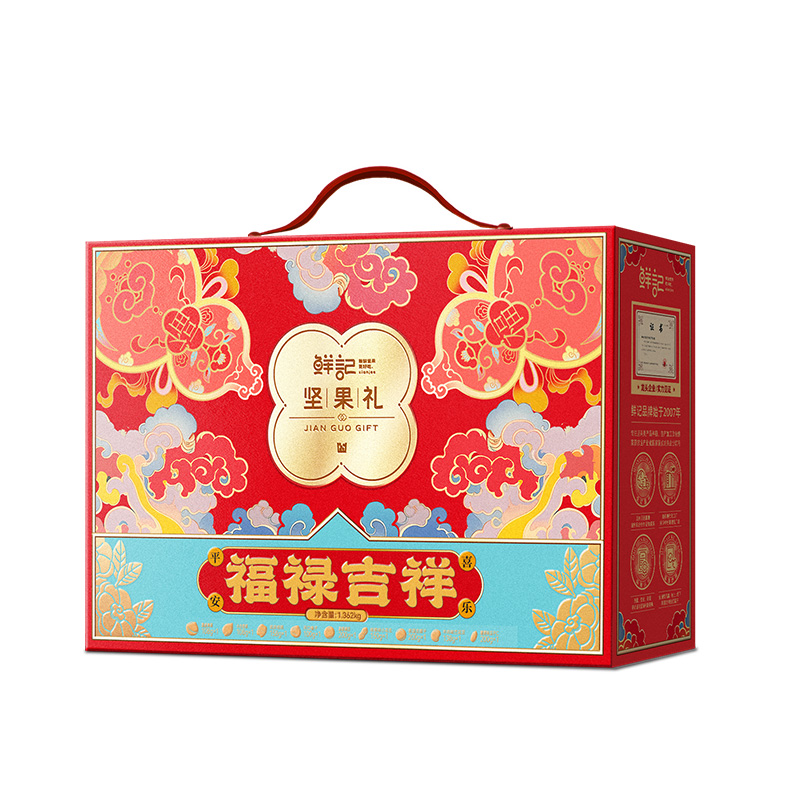 鮮記福祿吉祥堅(jiān)果禮1.362kg