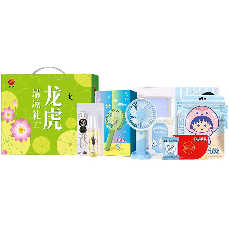 龙虎｜缤纷怡夏套装C
