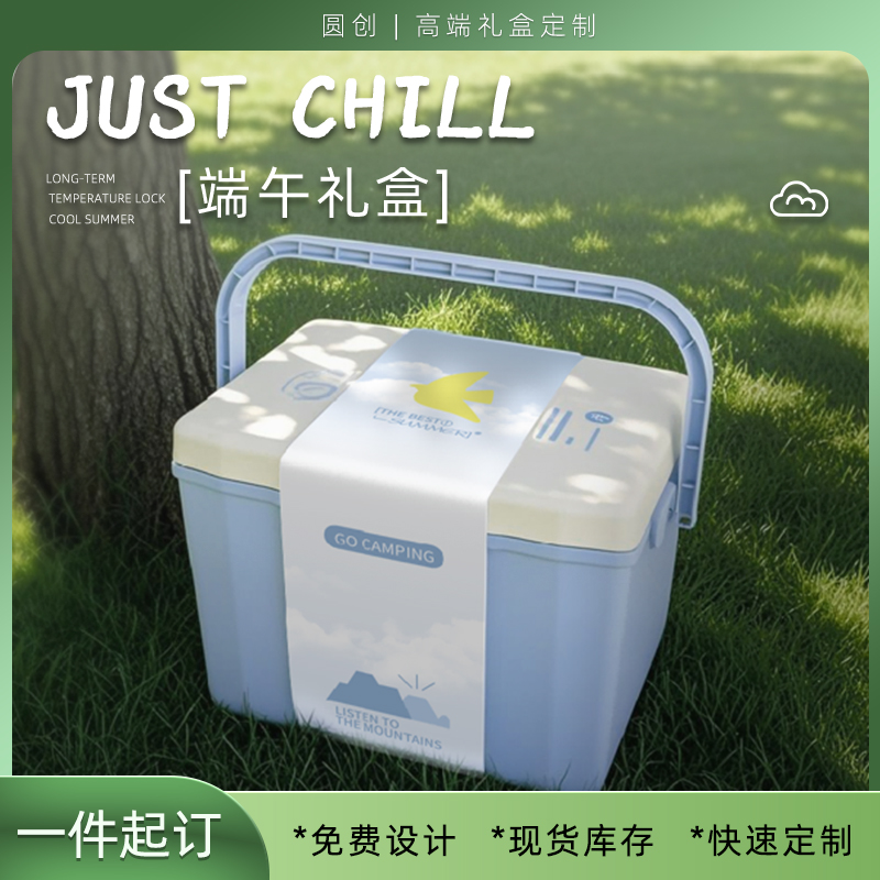 圆创JUSTCHILLODG2512002
