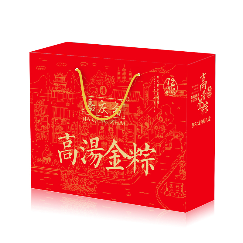 嘉庆斋龙舟粽礼盒