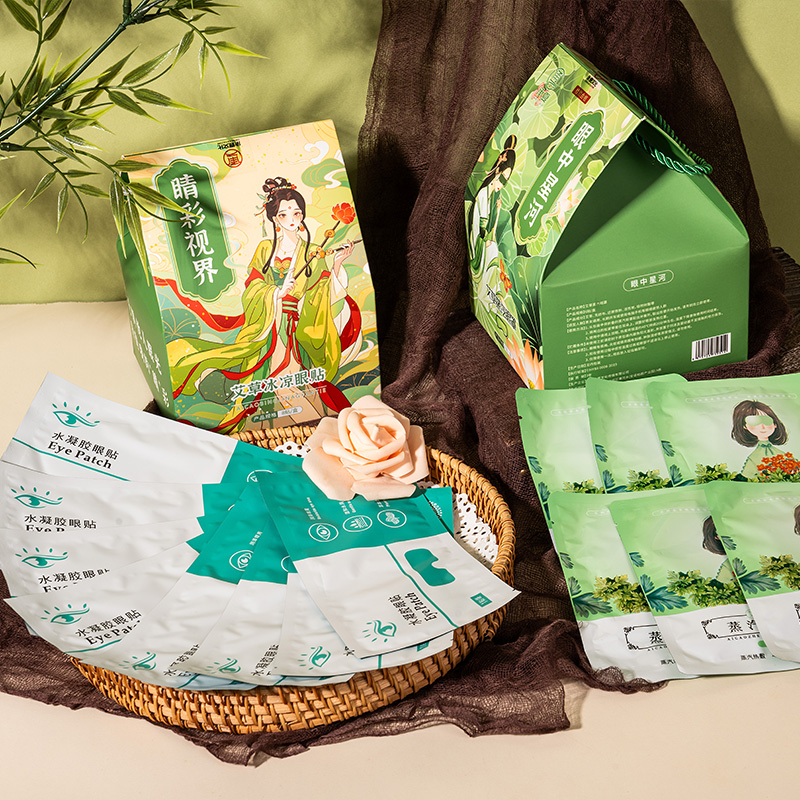 承夏眼中星河+睛彩视界护眼套装