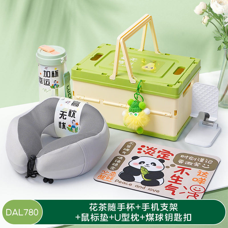 送客戶員工辦公生日開業(yè)實(shí)用U型枕伴手禮套裝DAL780