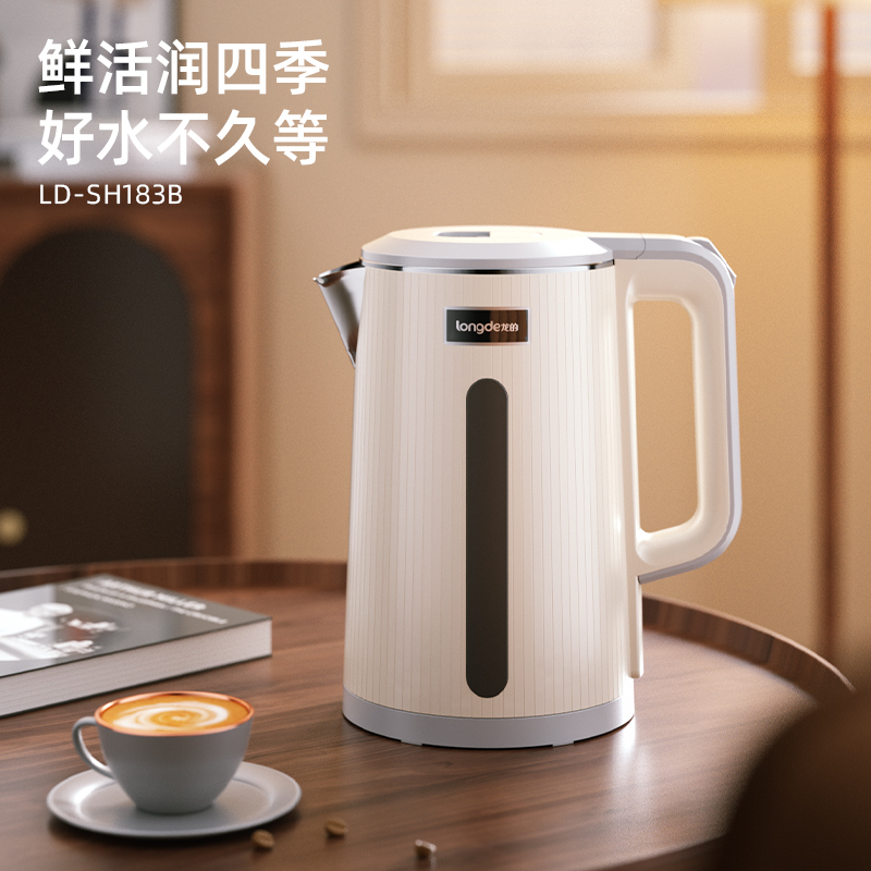 龍的電熱水壺LD-SH183B