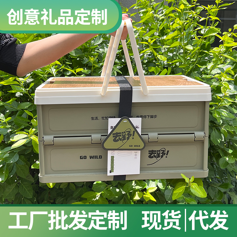 圓創(chuàng)去野OFC2325001