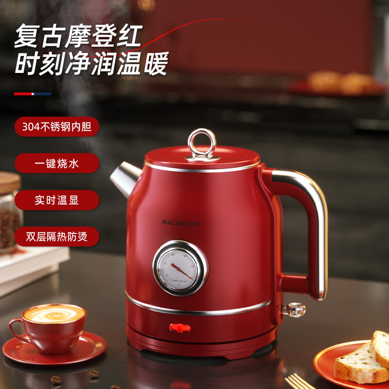 邁卡羅電熱水壺MC-3076（新款）