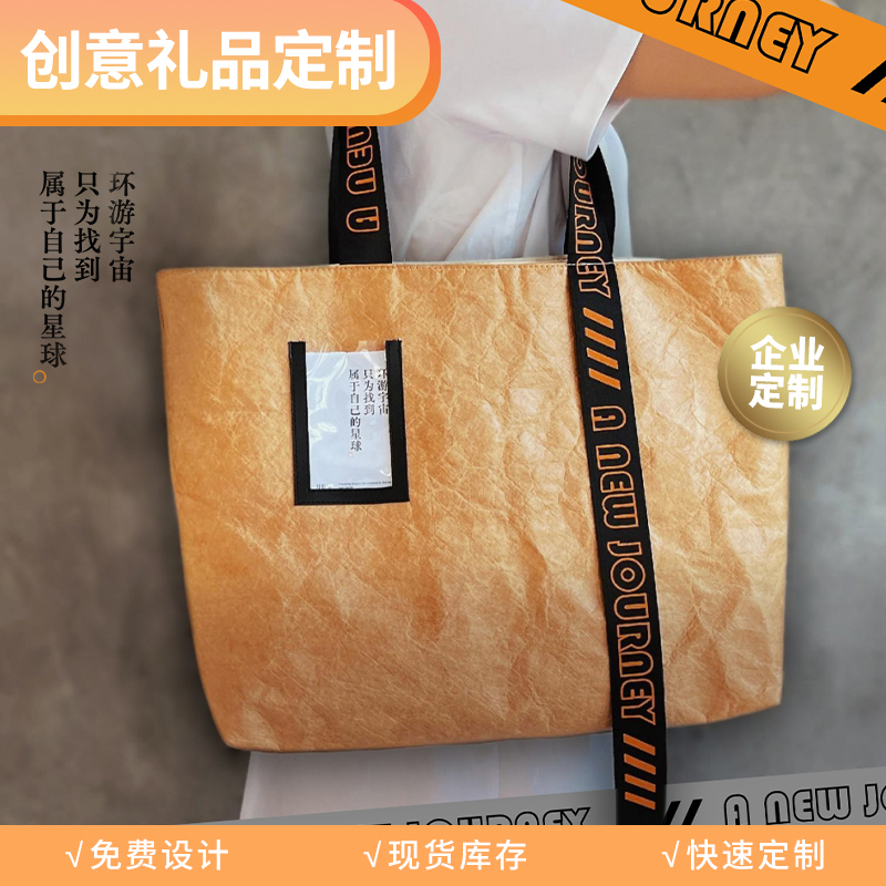 圆创月行纪OFC2343