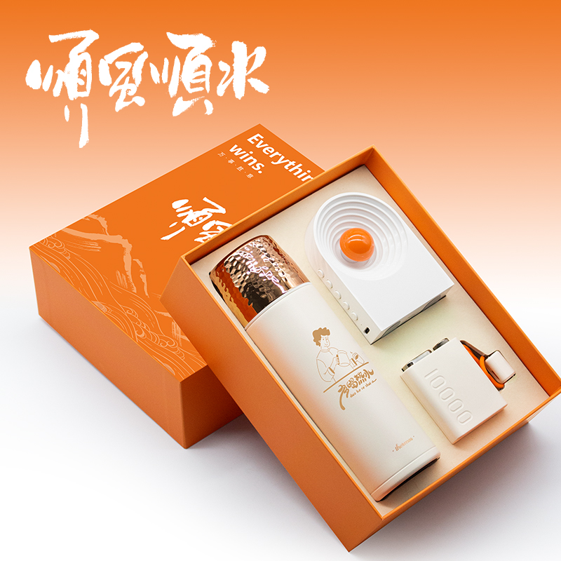 利好316不锈钢保温杯商务套装高颜值音响实用充电宝组合伴手礼