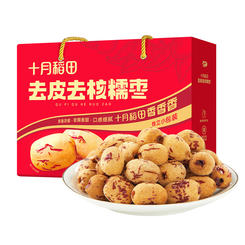 十月稻田去皮去核糯枣500g