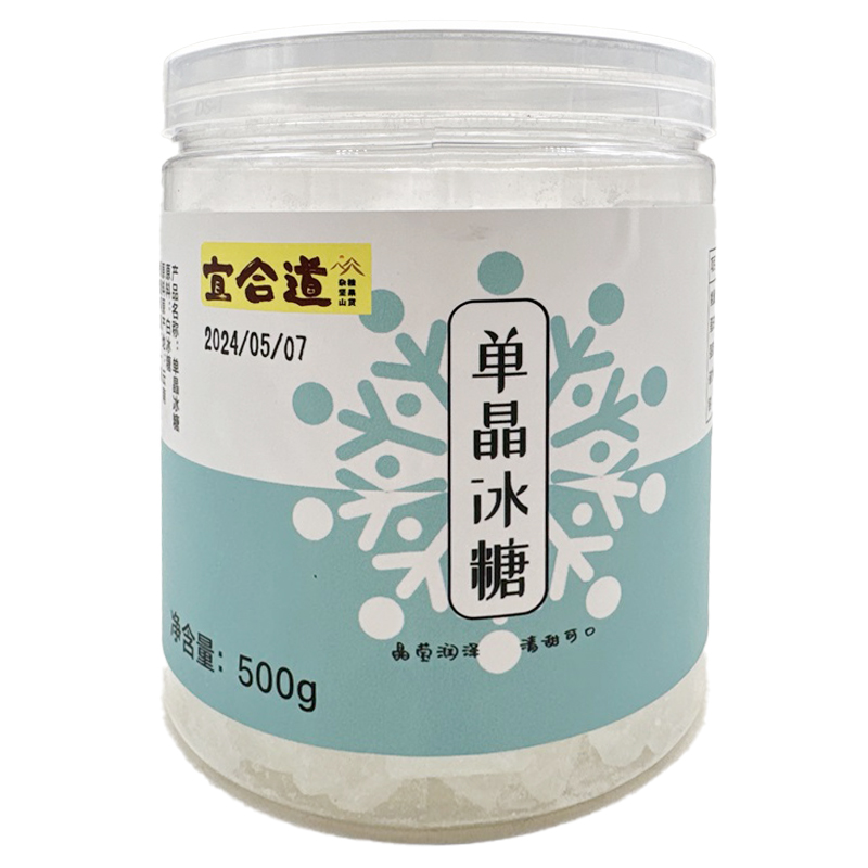 宜合道单晶冰糖/黄冰糖500g