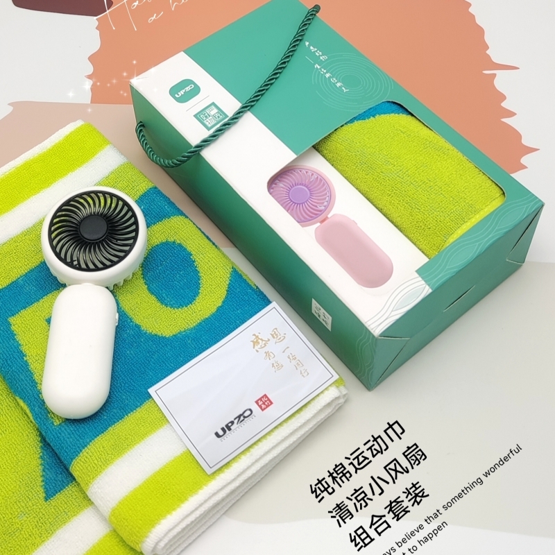 优品尚竹UPZO夏季清凉两件套A15F1