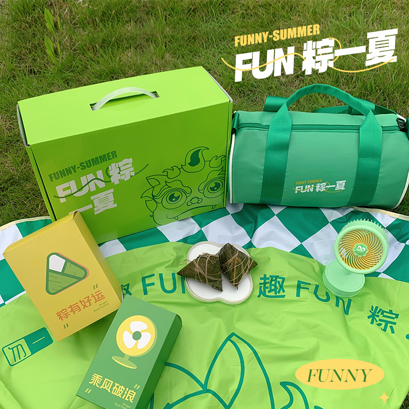 勿一FUN粽一夏端午伴手礼创意国潮礼品套装员工福利客户随手礼