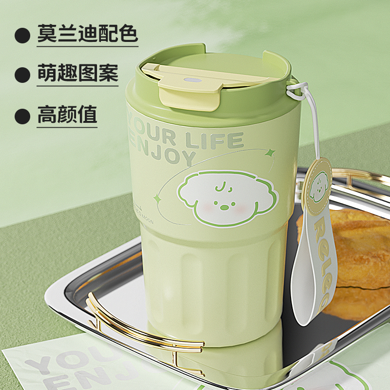 物生物轻悠保温杯360ml