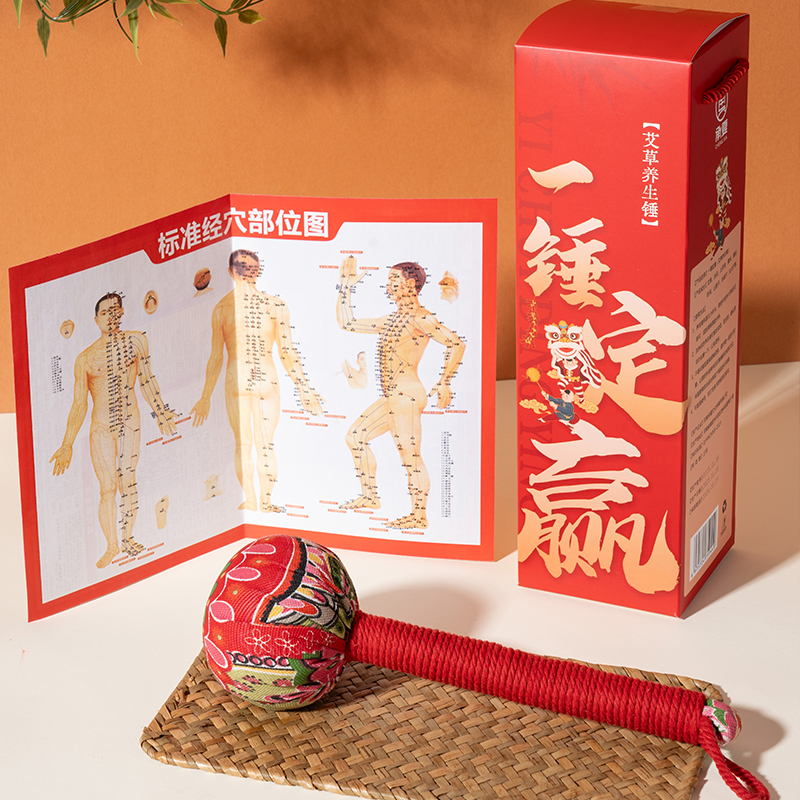 承夏一锤定赢艾草锤礼盒