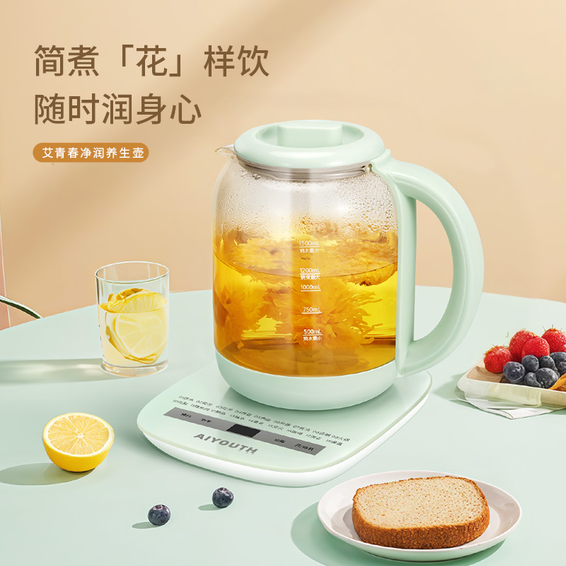 艾青春養(yǎng)生壺AI-YSH818