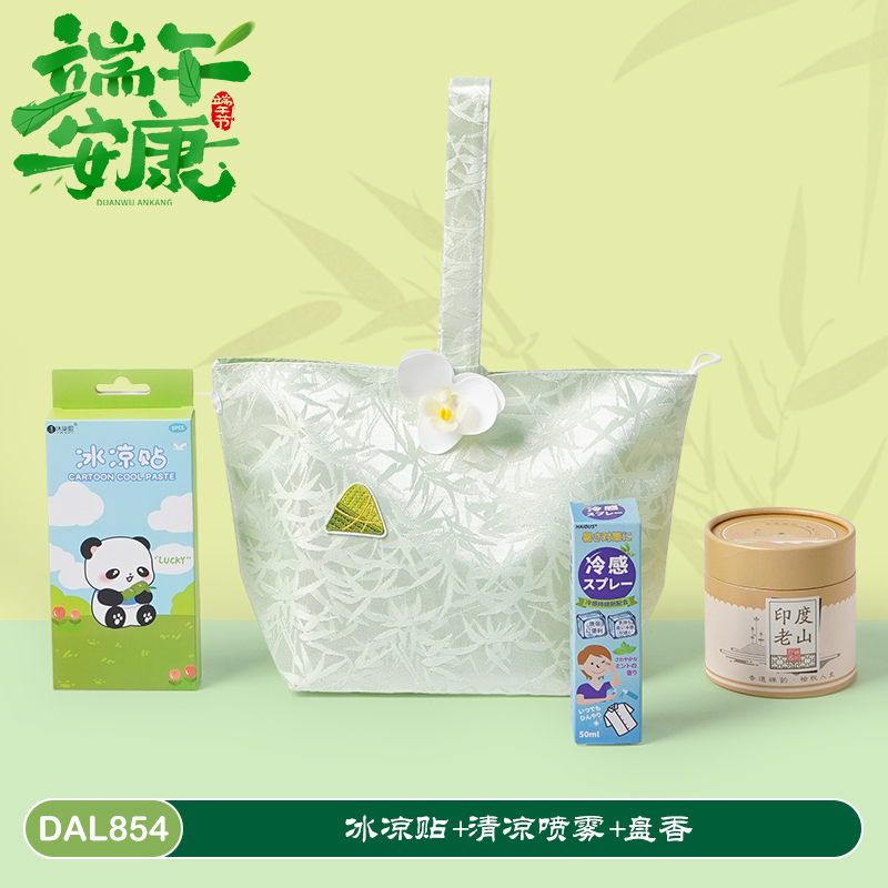 甜蜜點(diǎn)國(guó)風(fēng)手提包夏日清涼伴手禮端午禮品套裝DAL854