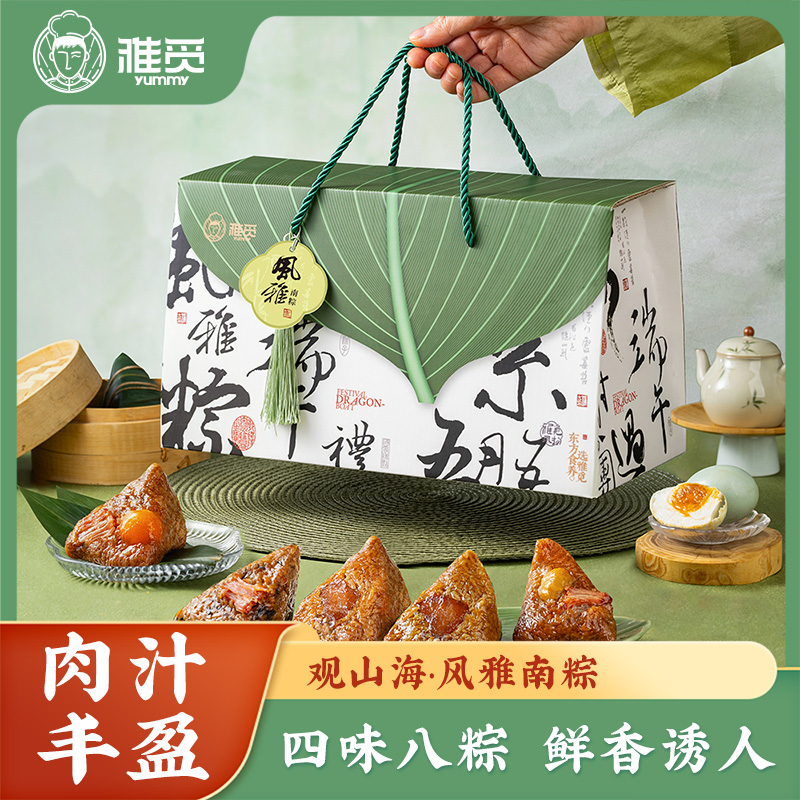魏县雅觅观山海·风雅南粽990g