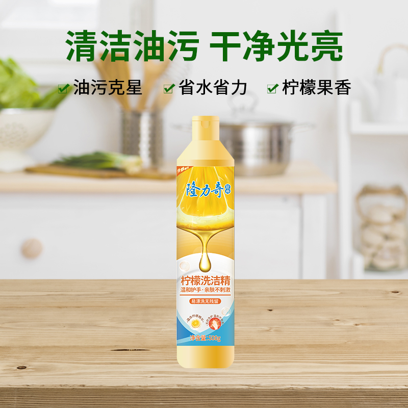 隆力奇500g柠檬洗洁精