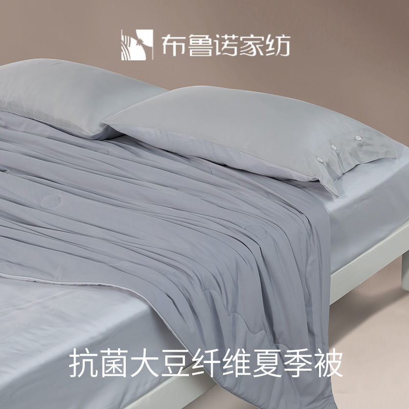 布魯諾大豆蛋白被-清涼櫻夏
