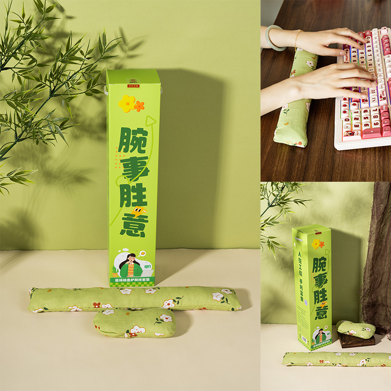 承夏腕事胜意键盘鼠标枕套装