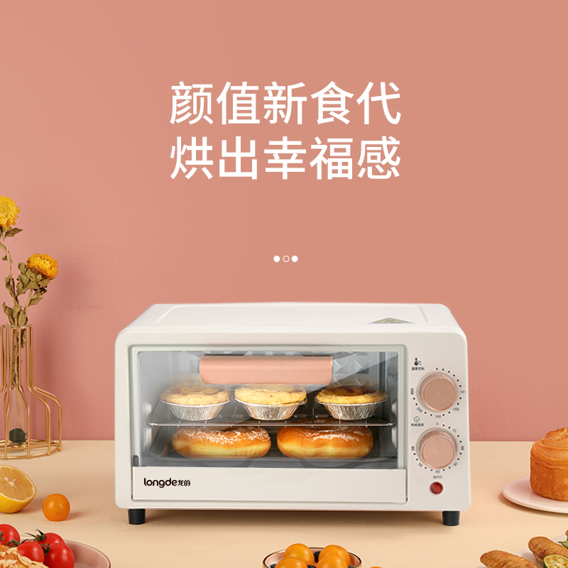龍的電烤箱LD-KX121