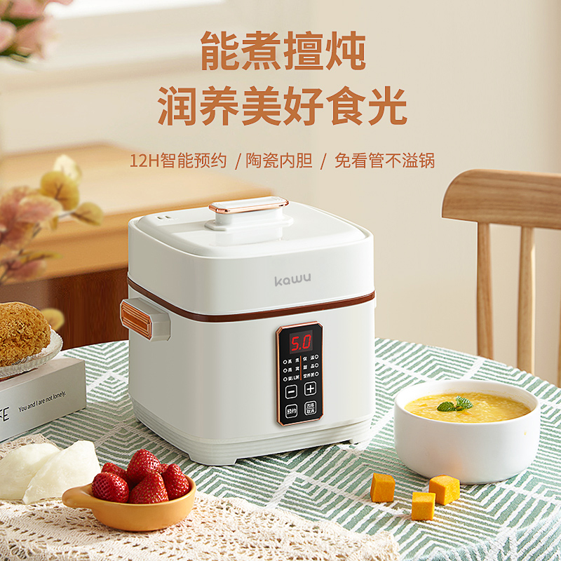 卡屋电炖盅BE-D820