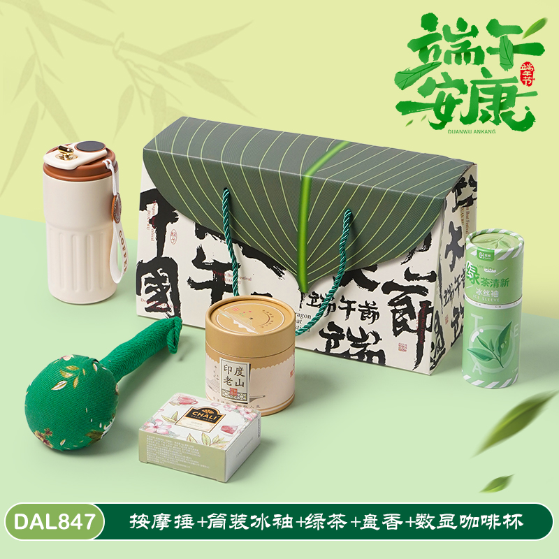 甜蜜点夏季清凉端午礼品实用按摩捶盘香伴手礼套装DAL847
