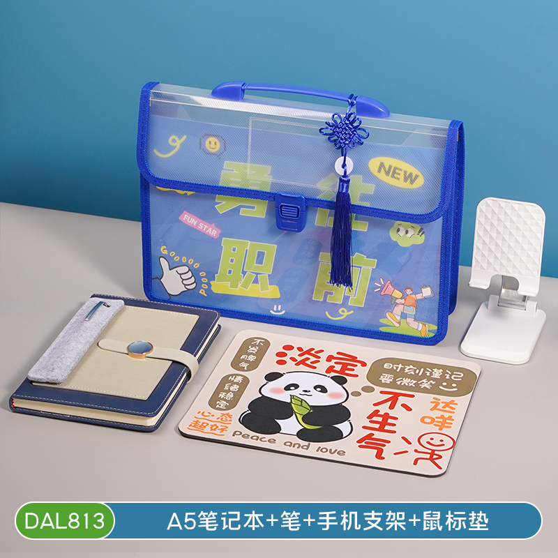 甜蜜點(diǎn)辦公新人入職筆記本商務(wù)禮品套裝DAL813