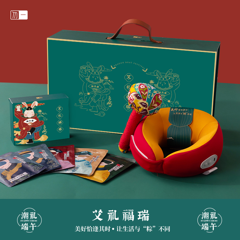 勿一艾礼福瑞端午节伴手礼创意国潮礼品套装员工福利客户随手礼