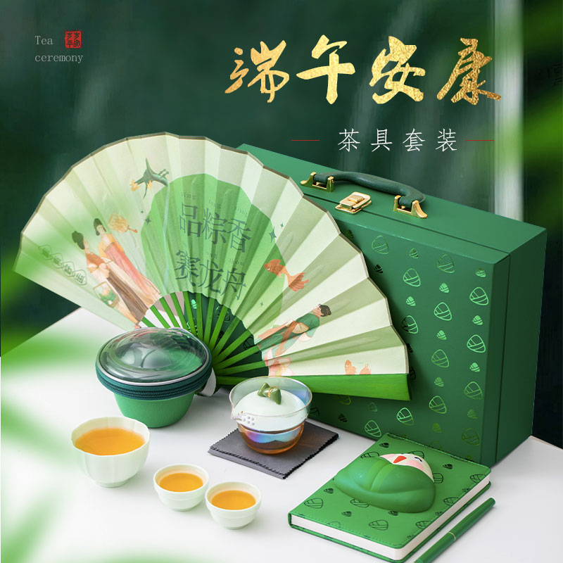 端午安康-至善至美