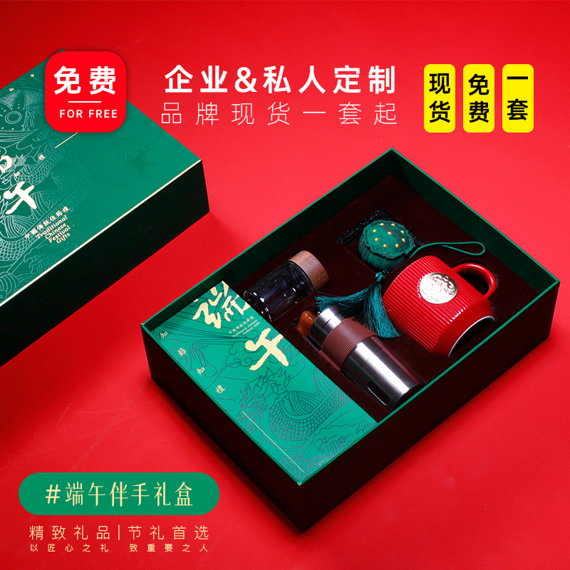 青锦端午【漫享时光】手磨咖啡机山海巳蛇陶瓷咖啡杯好事莲莲礼盒