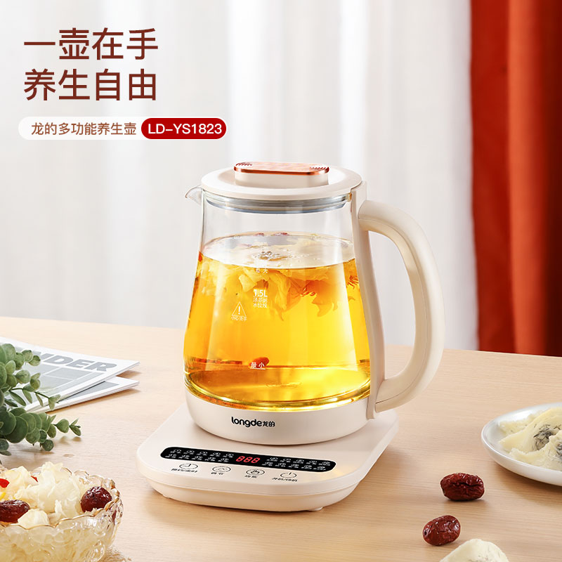 龍的多功能養(yǎng)生壺LD-YS1823
