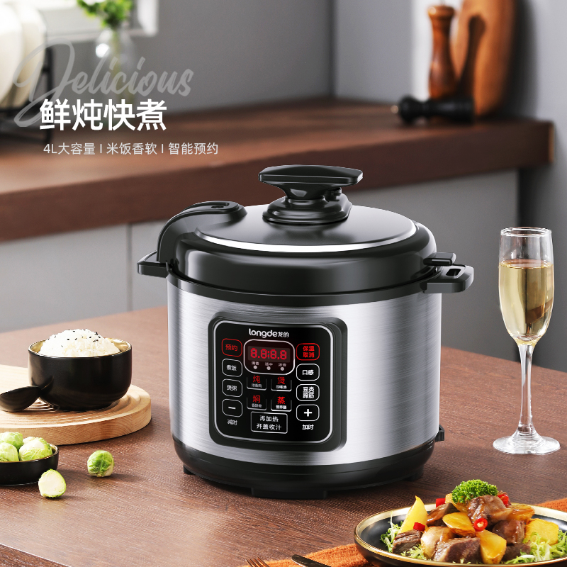 龍的電壓力鍋LD-YL4080