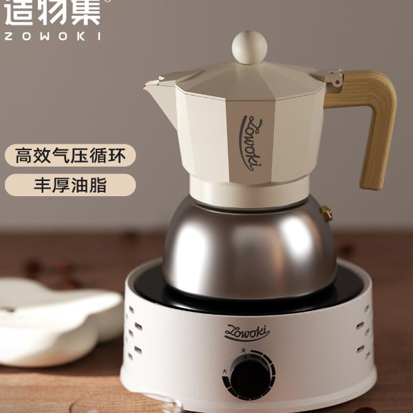 造物集圓木·意式摩卡壺+電陶壺