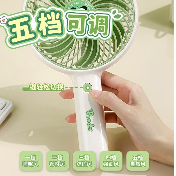 JAF38P显眼包手持风扇