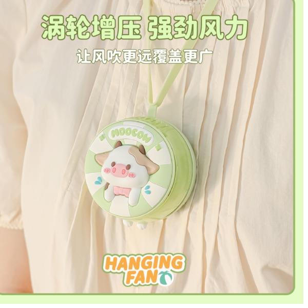 TYX9242游泳圈挂脖风扇