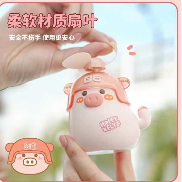 淘艺轩转转乐迷你风扇TYX9239