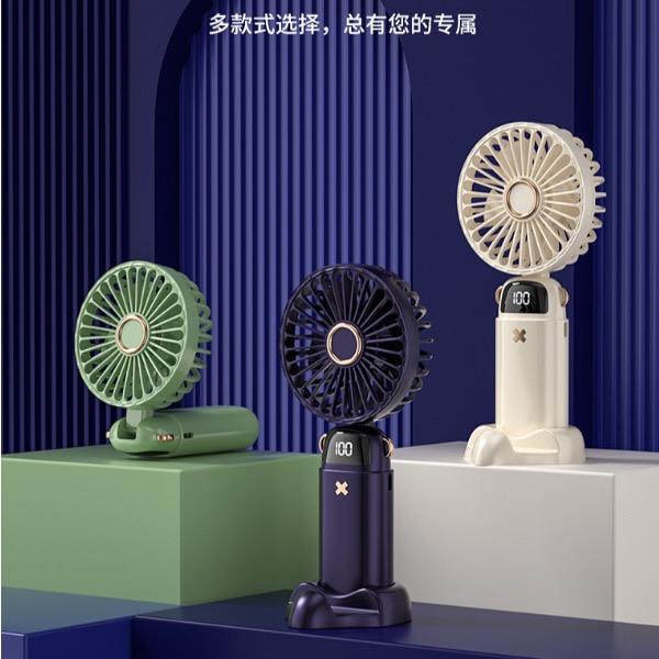 科邁升數(shù)顯手持折疊小風扇YM-DS18