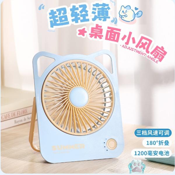 TYX9221喵唾人台式风扇