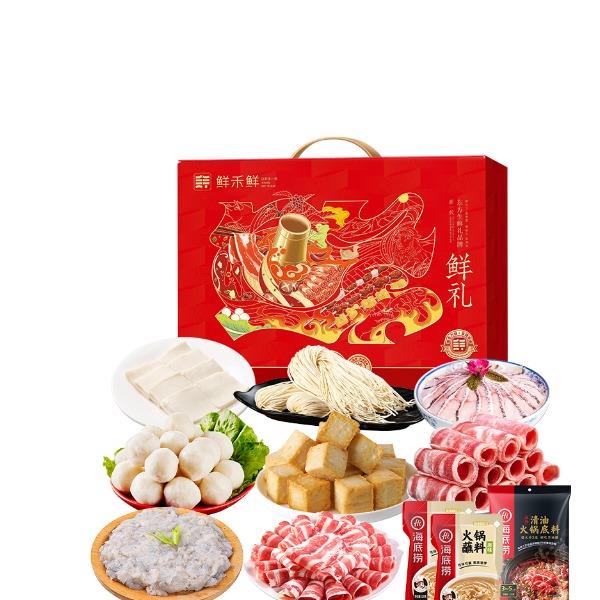 嗨享火锅礼盒B款2540g