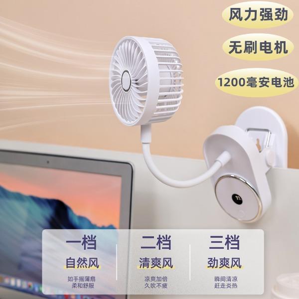 JAF37逸风夹子风扇