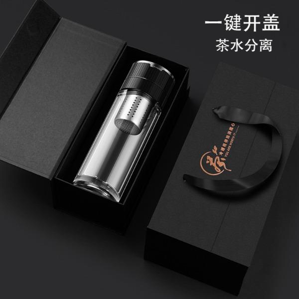 夏季新款一键开启茶水分离泡茶杯