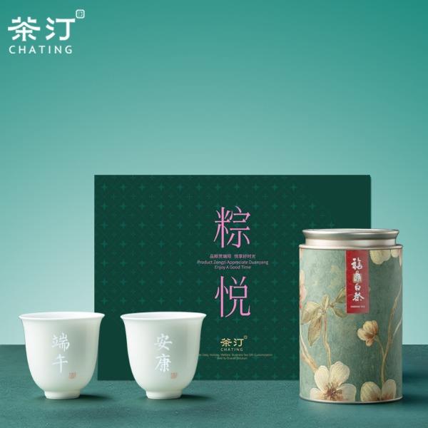 茶汀非遗玲珑茶具福鼎白茶套装