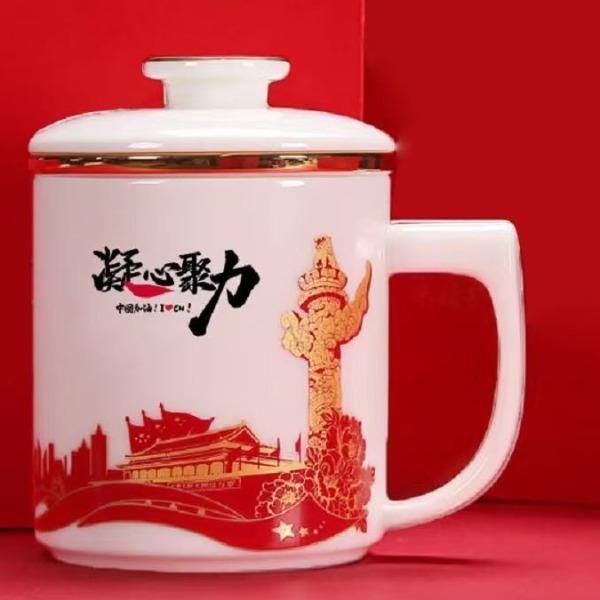 鵬翼凝心聚力單杯套裝