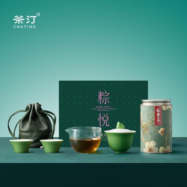 茶汀粽悦原创端午茶具茶叶套装