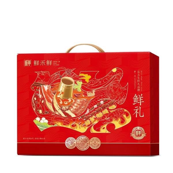 嗨享火锅礼盒C款2885g