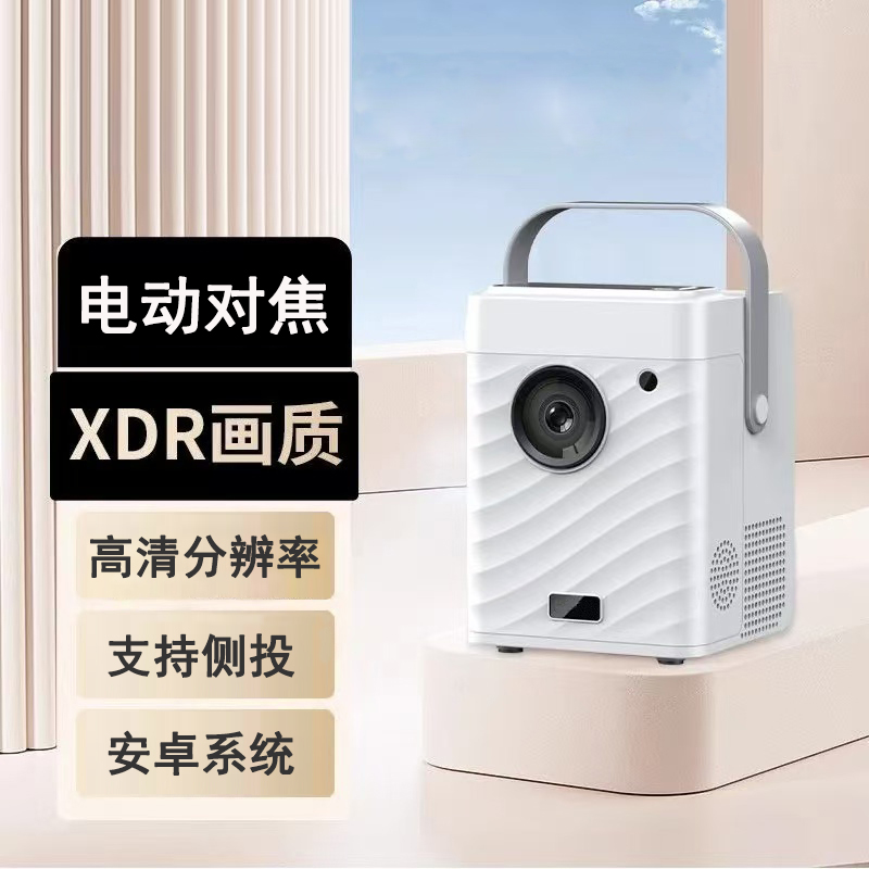 酷客者電動對焦無線投影儀TY10