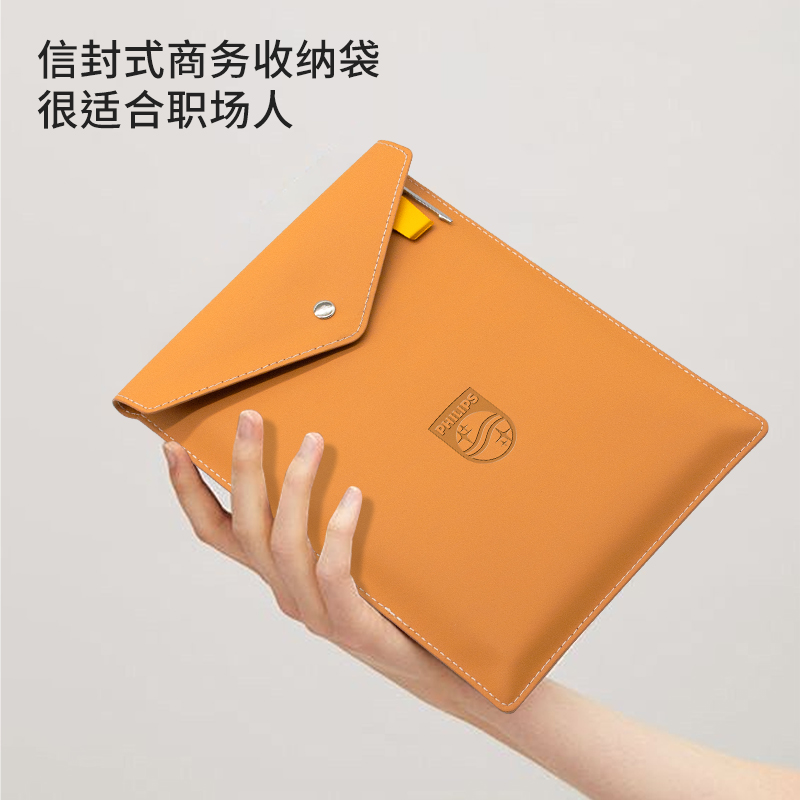利好简约皮质文件袋商务高颜值便携式资料收纳定制印logo